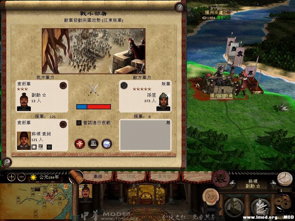 kingdoms 2013-07-16 18-45-57-28.jpg