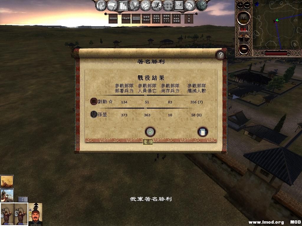 kingdoms 2013-07-16 19-13-56-56.jpg