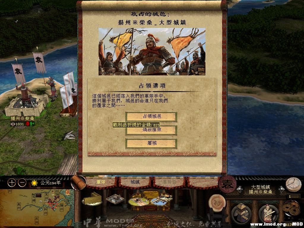 kingdoms 2013-07-16 19-14-21-56.jpg