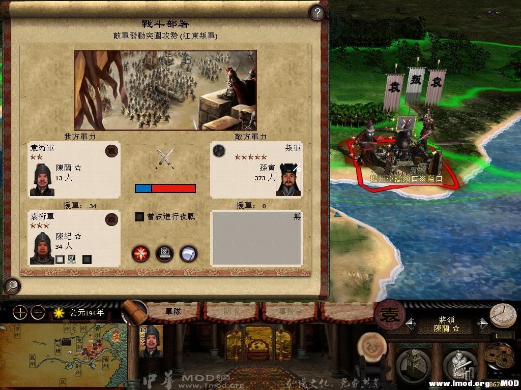 kingdoms 2013-07-17 06-39-40-98.jpg