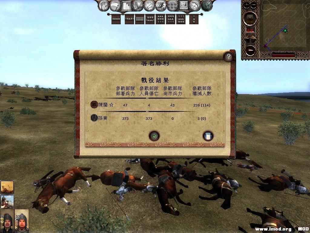 kingdoms 2013-07-17 06-50-14-65.jpg