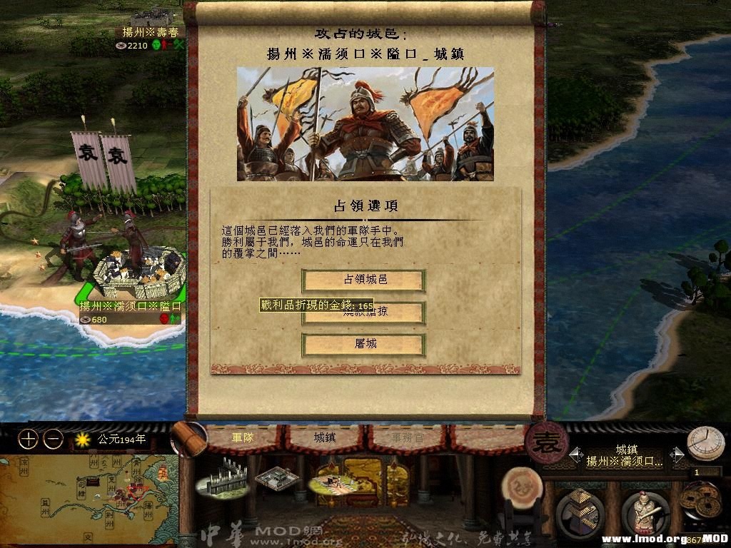 kingdoms 2013-07-17 06-50-54-09.jpg