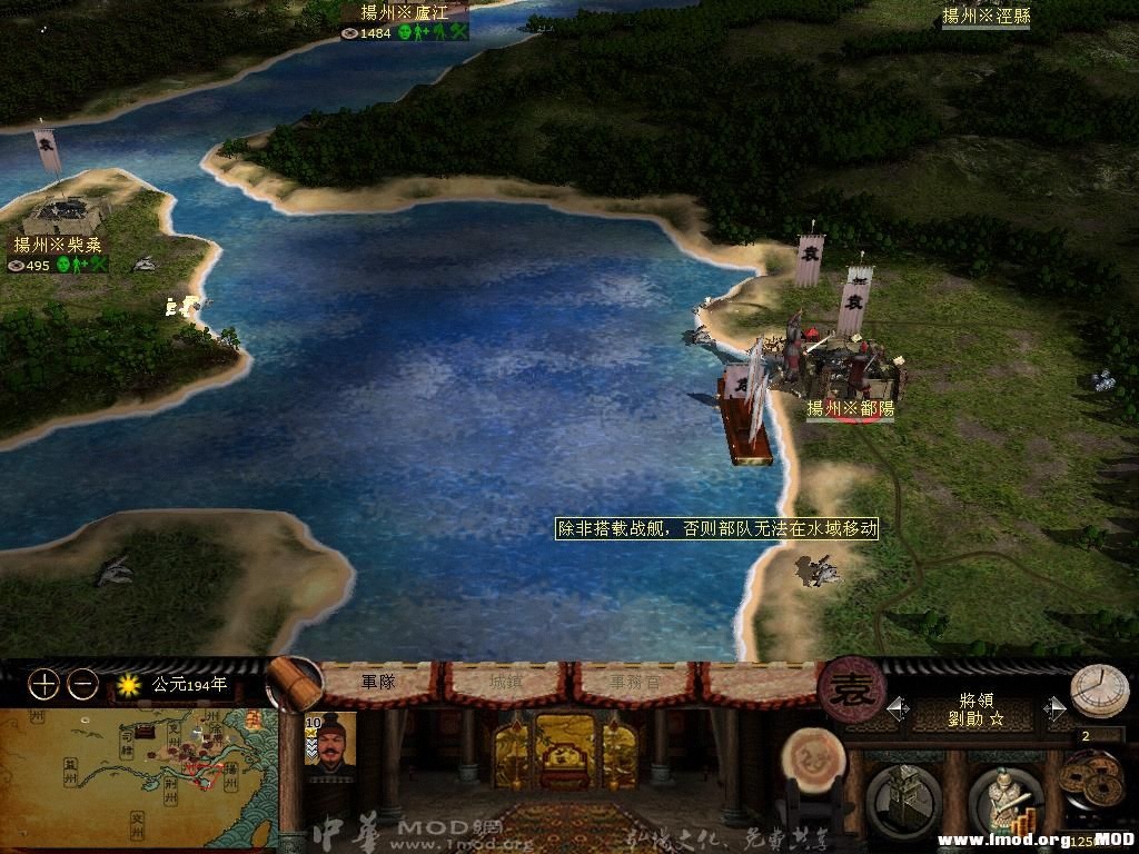 kingdoms 2013-07-17 07-25-55-08.jpg