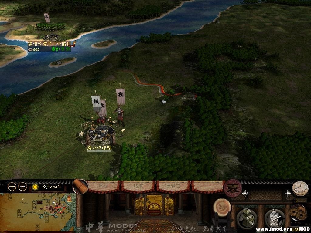 kingdoms 2013-07-17 07-25-57-89.jpg