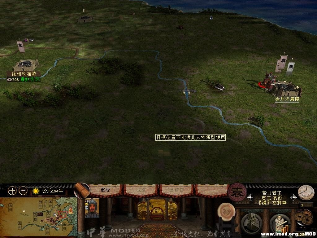 kingdoms 2013-07-17 07-26-04-42.jpg