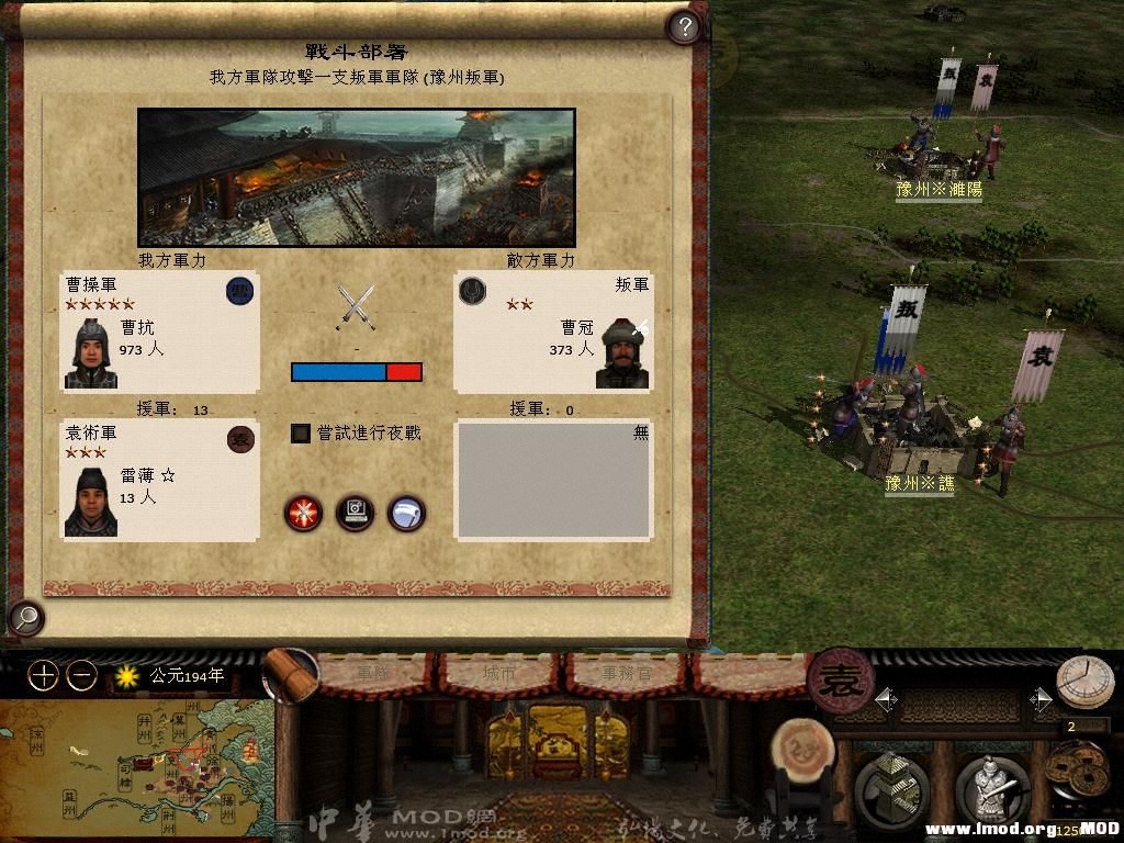 kingdoms 2013-07-17 07-34-16-01.jpg