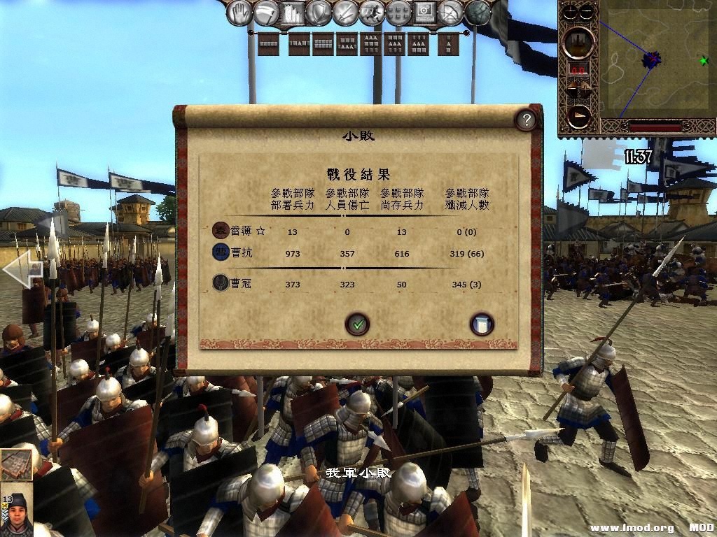 kingdoms 2013-07-17 07-40-42-87.jpg