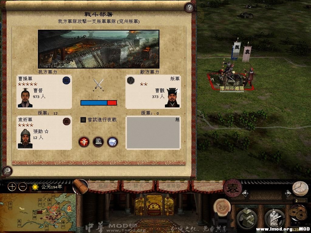 kingdoms 2013-07-17 07-41-15-73.jpg