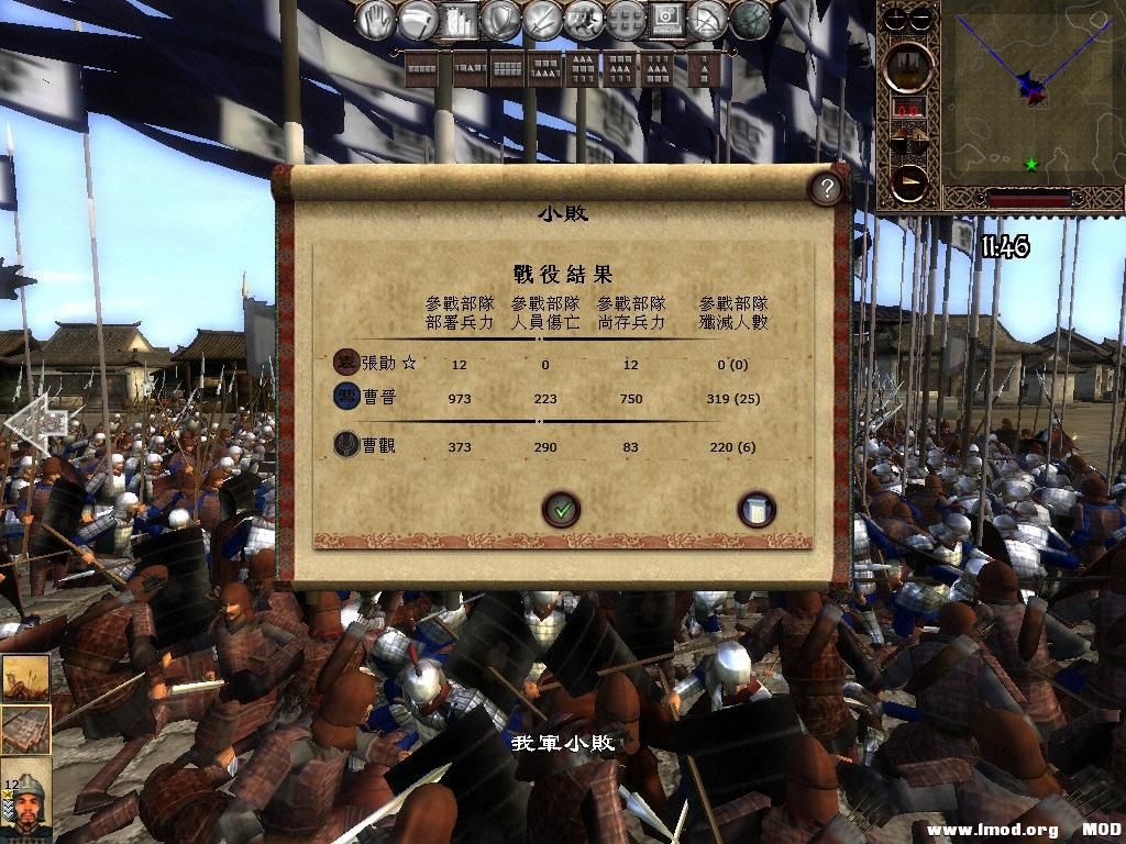 kingdoms 2013-07-17 07-47-03-33.jpg