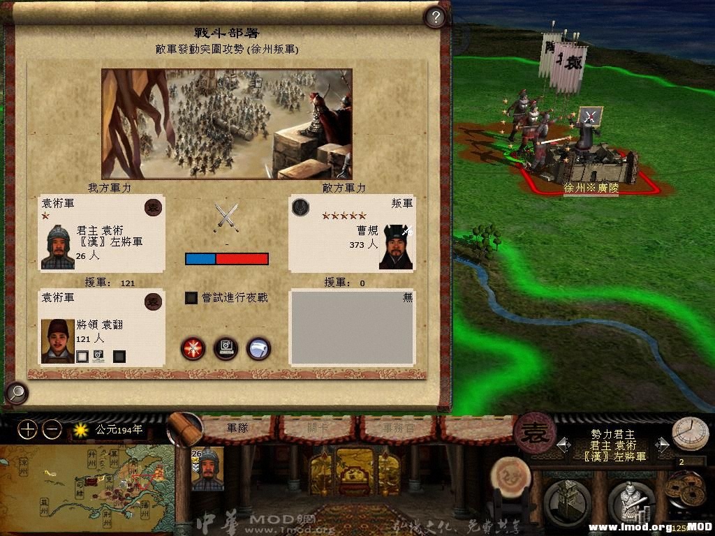 kingdoms 2013-07-17 07-49-22-72.jpg