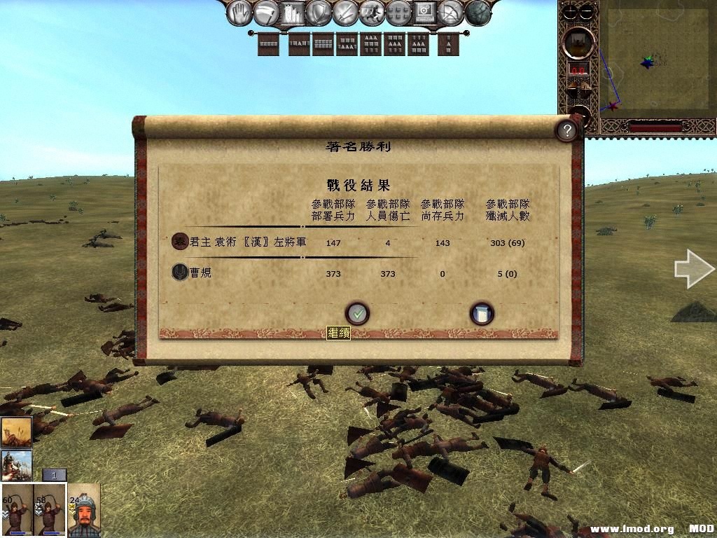 kingdoms 2013-07-17 07-59-35-26.jpg