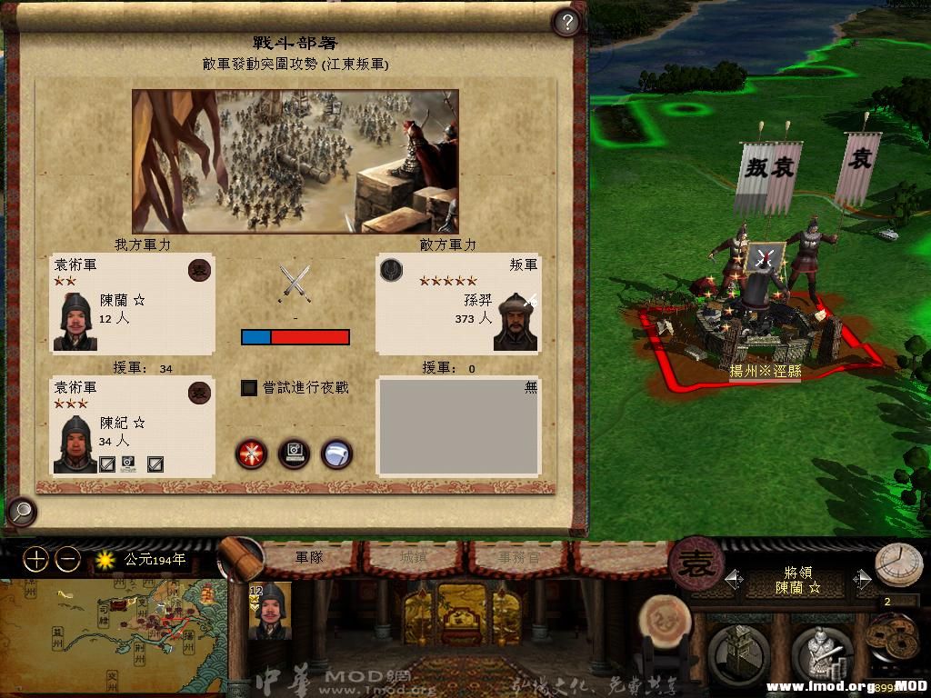 kingdoms 2013-07-17 08-00-14-58.jpg