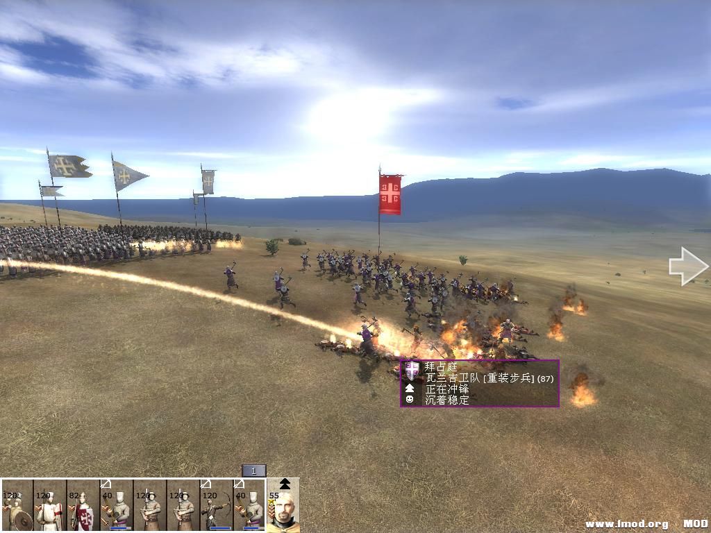 kingdoms 2013-07-16 23-39-55-76.jpg