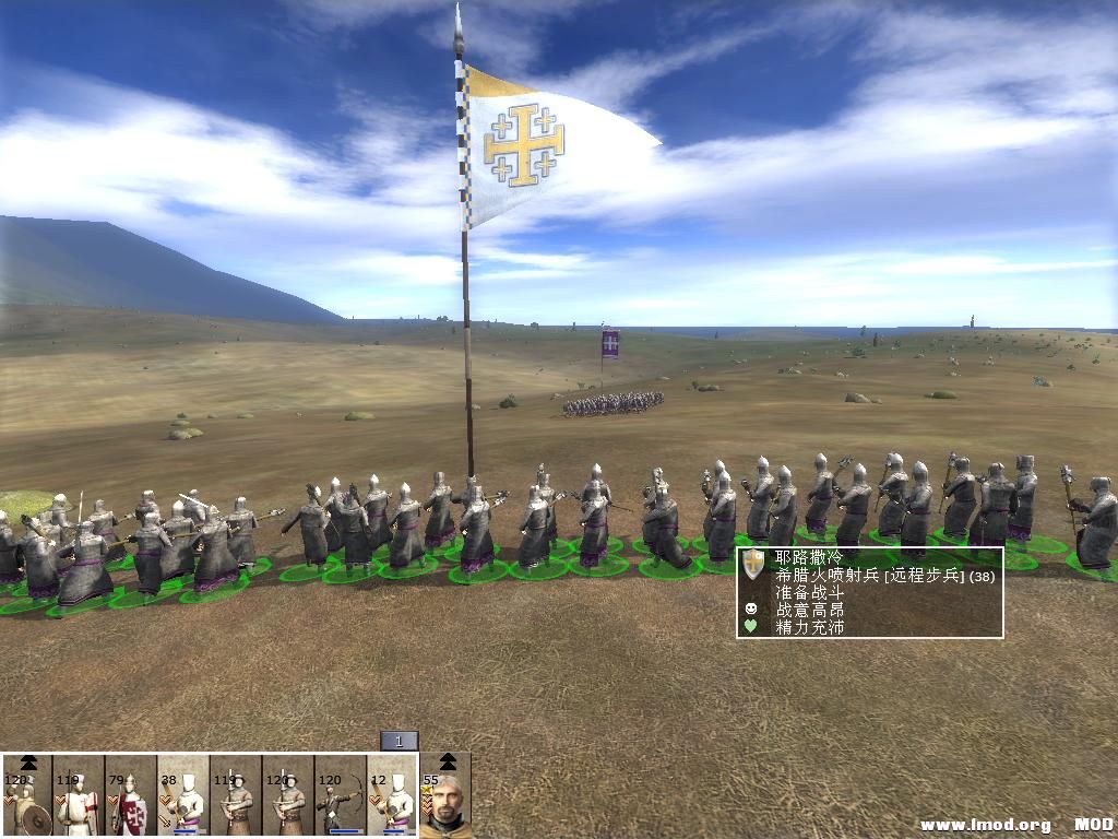 kingdoms 2013-07-16 23-41-41-57.jpg