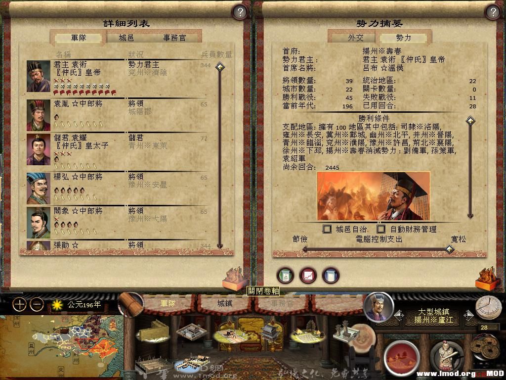 kingdoms 2013-07-18 00-08-53-90.jpg