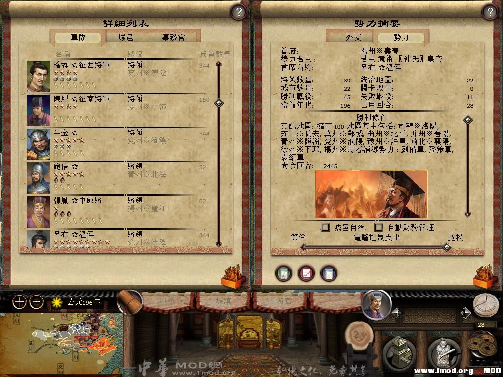 kingdoms 2013-07-18 00-10-54-71.jpg