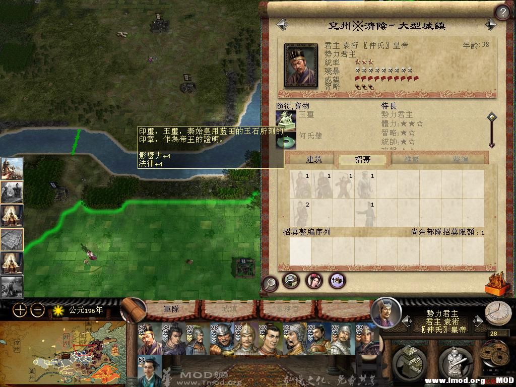 kingdoms 2013-07-18 00-11-48-89.jpg