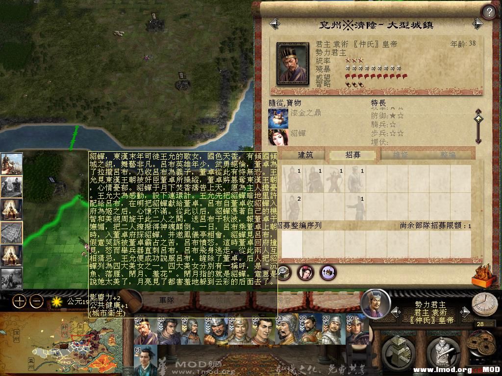 kingdoms 2013-07-18 00-11-58-32.jpg