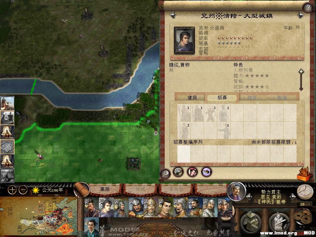 kingdoms 2013-07-18 00-12-03-62.jpg