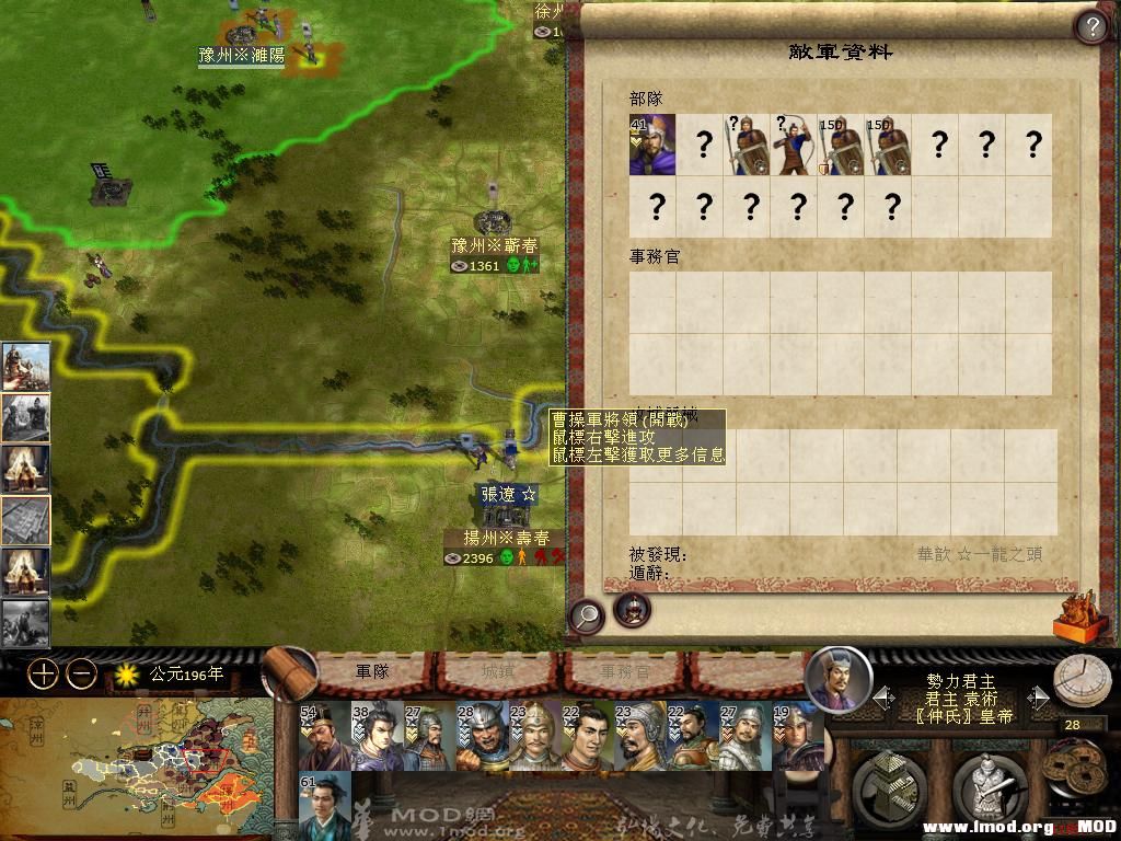 kingdoms 2013-07-18 00-12-19-01.jpg