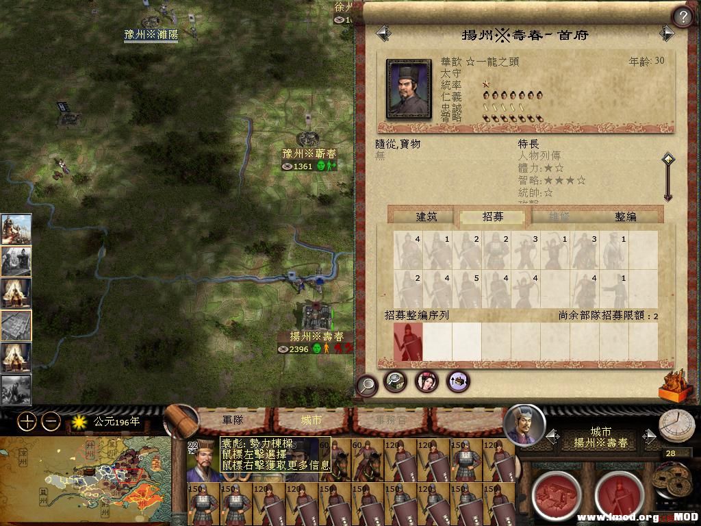 kingdoms 2013-07-18 00-12-32-34.jpg