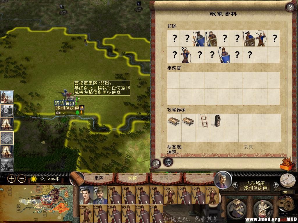 kingdoms 2013-07-18 00-12-51-60.jpg