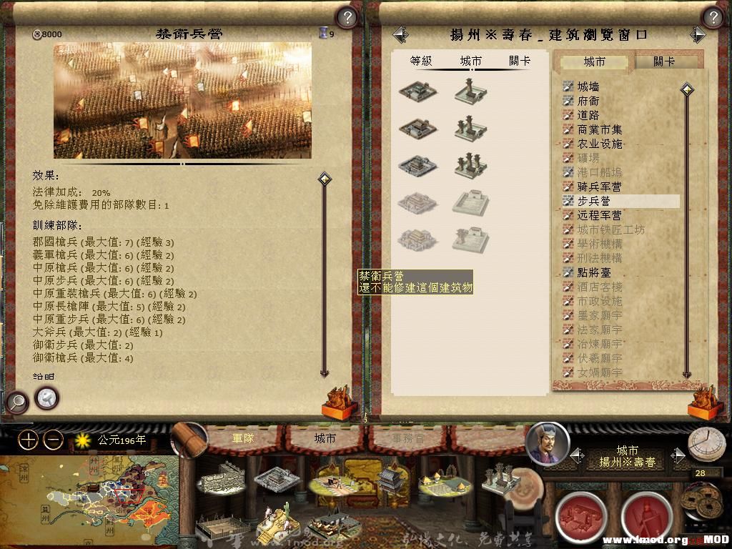 kingdoms 2013-07-18 00-14-31-31.jpg