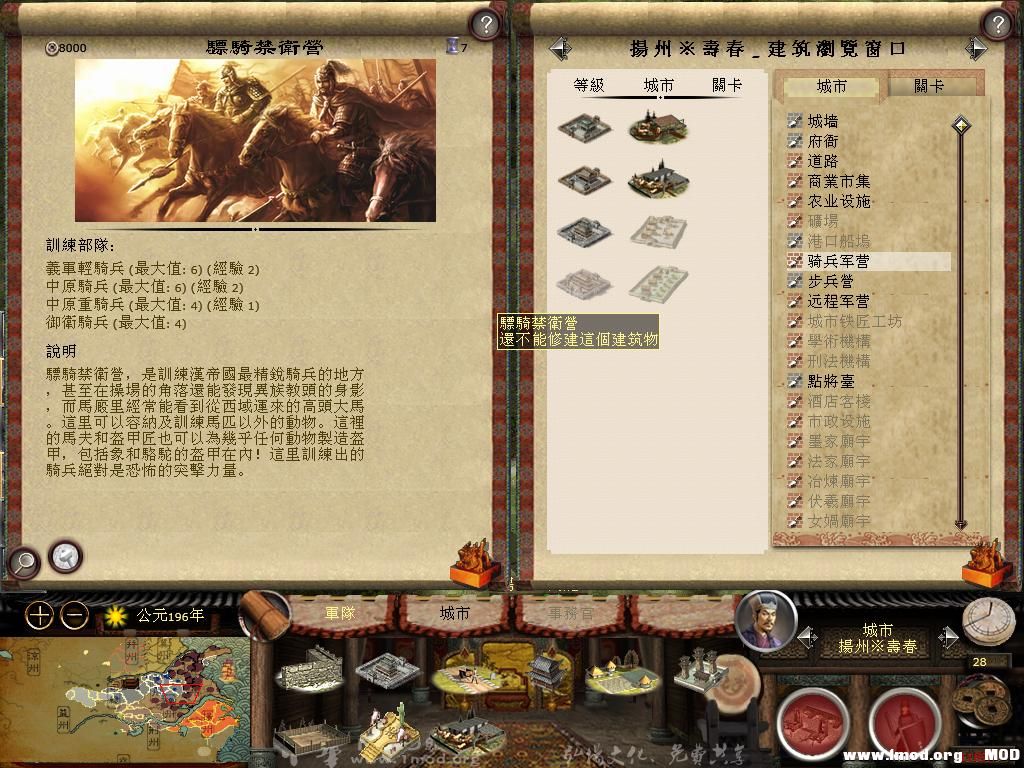 kingdoms 2013-07-18 00-14-45-51.jpg