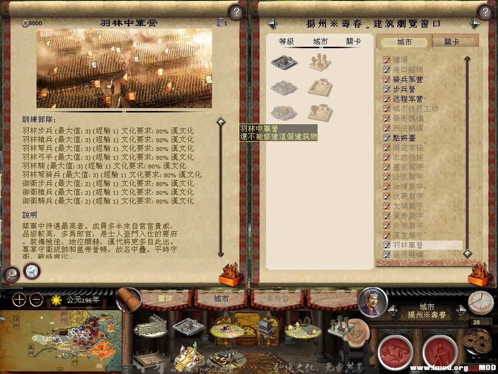 kingdoms 2013-07-18 00-14-55-95.jpg