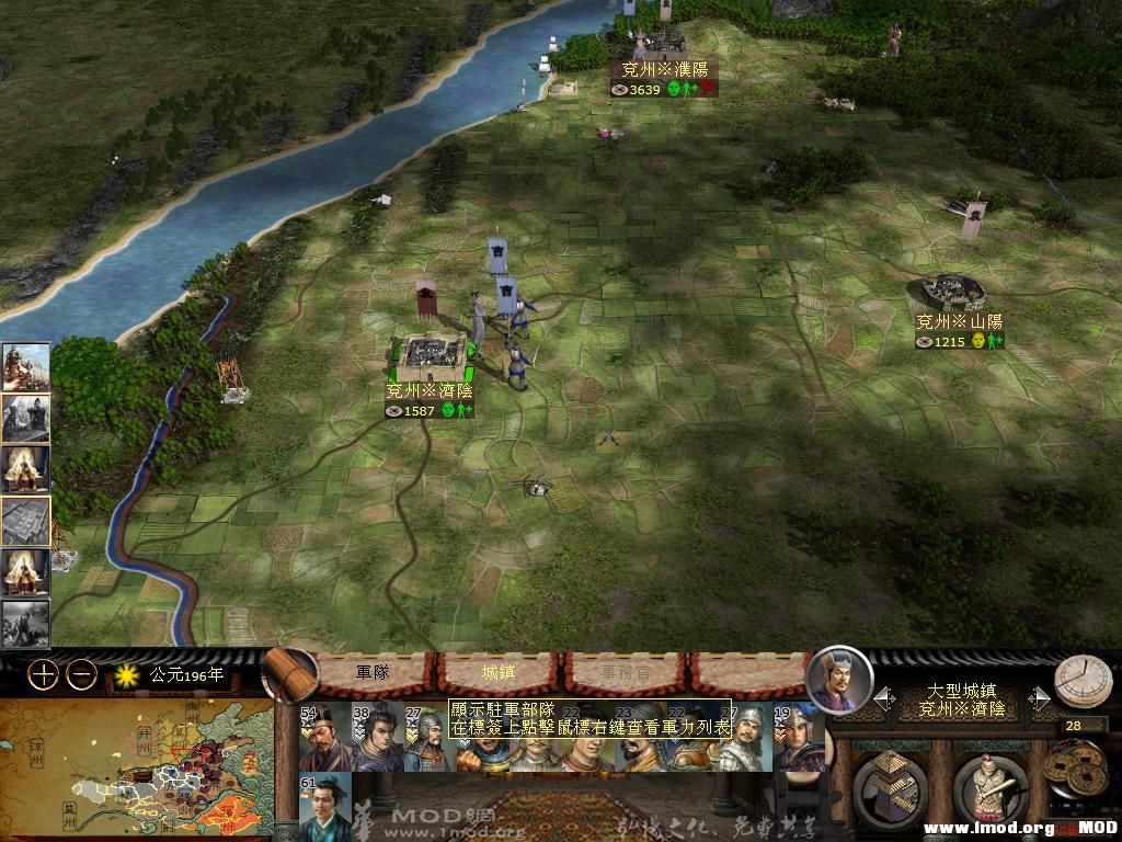 kingdoms 2013-07-17 23-54-33-46.jpg