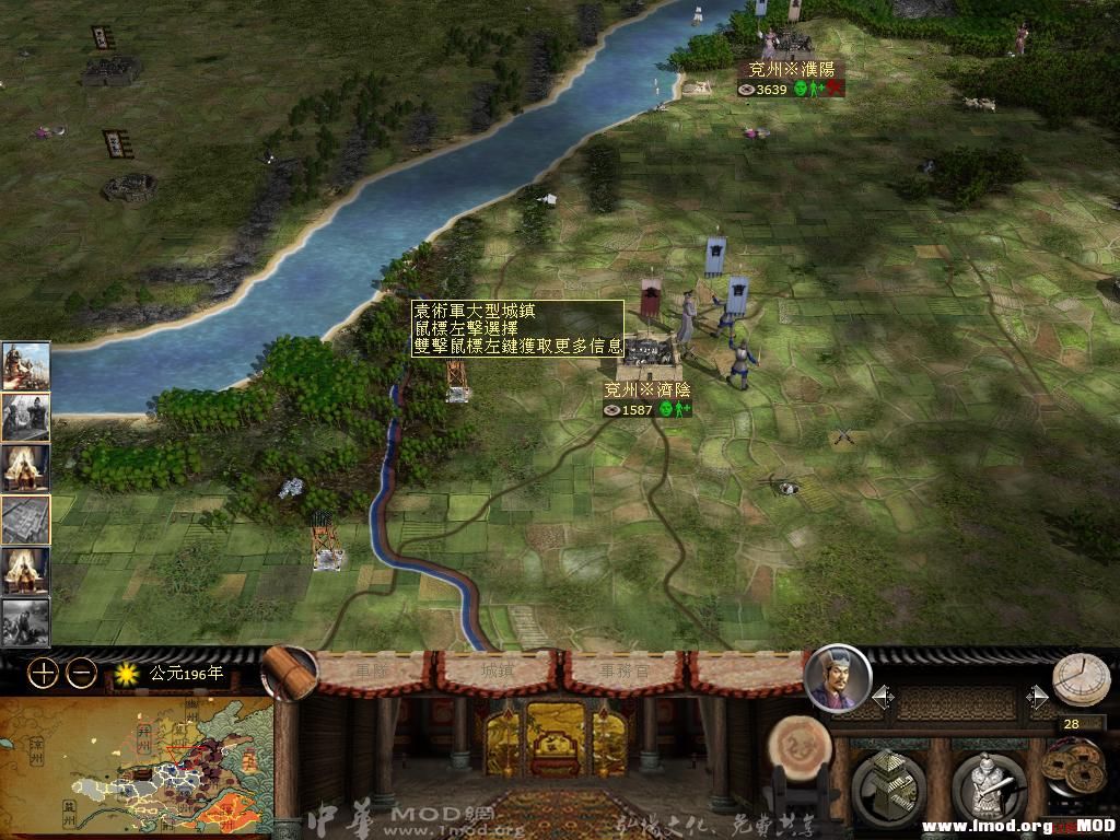 kingdoms 2013-07-17 23-54-58-46.jpg