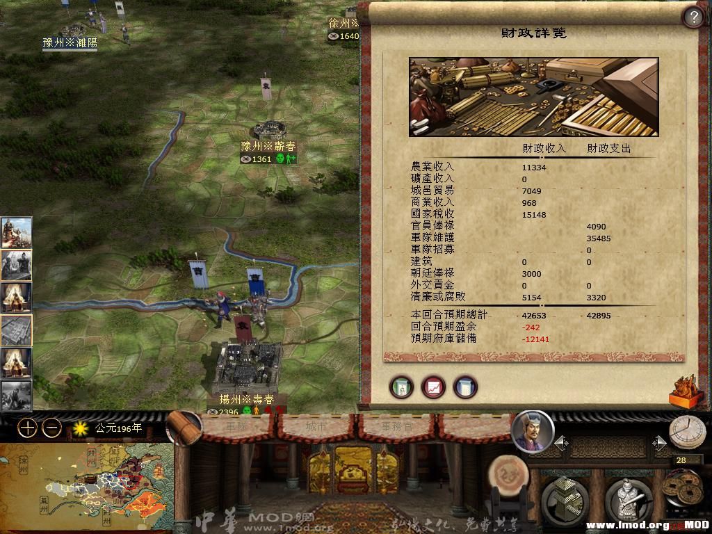 kingdoms 2013-07-17 23-56-41-29.jpg