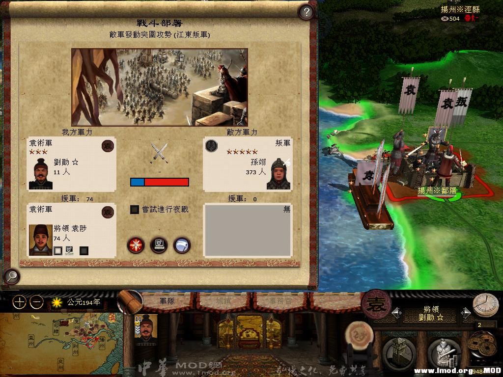 kingdoms 2013-07-17 08-10-22-82.jpg