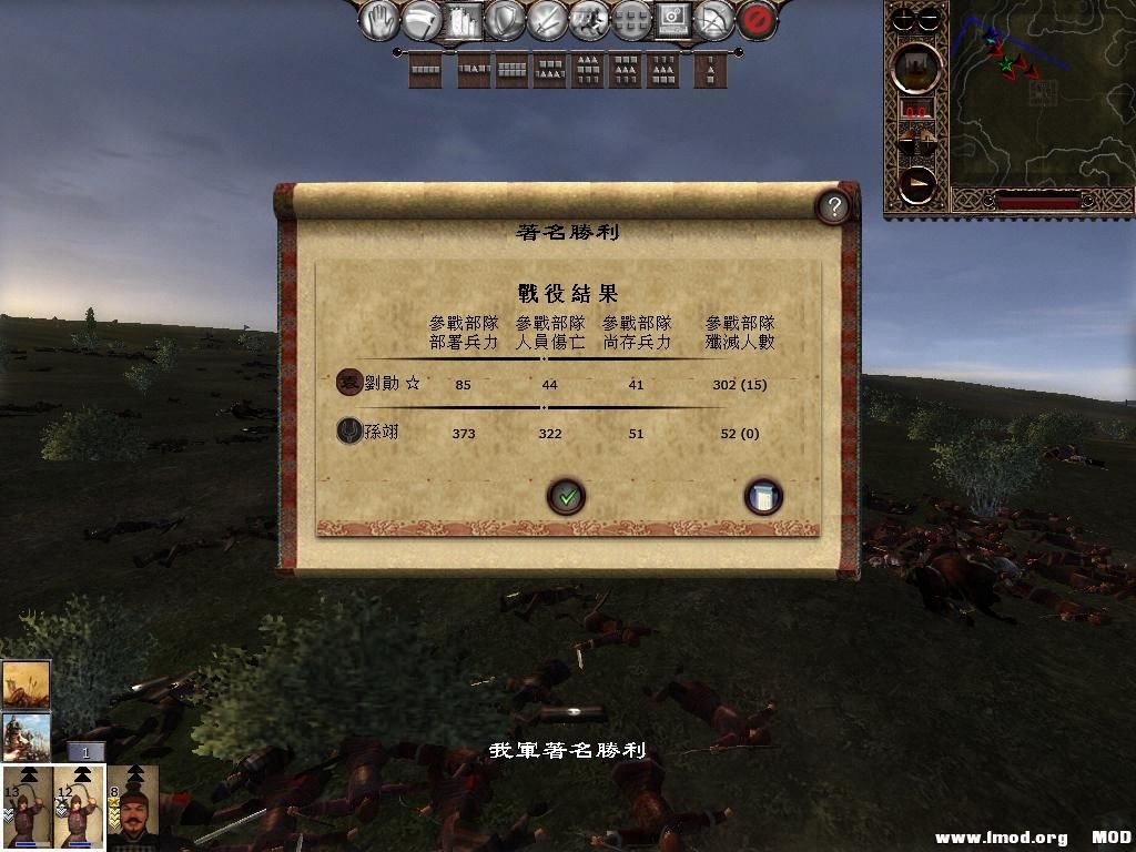 kingdoms 2013-07-17 08-21-47-20.jpg