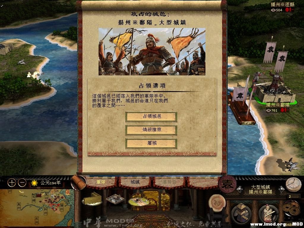 kingdoms 2013-07-17 08-22-12-07.jpg