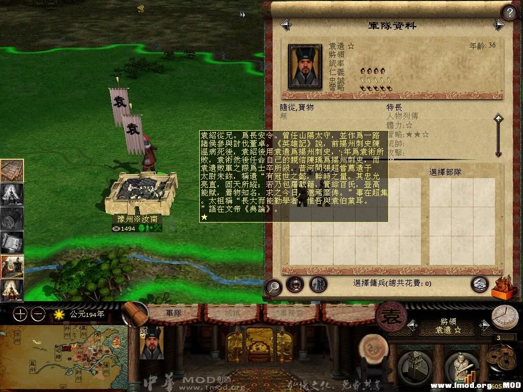 kingdoms 2013-07-17 08-23-18-56.jpg