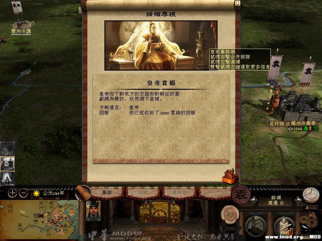 kingdoms 2013-07-17 08-23-40-89.jpg