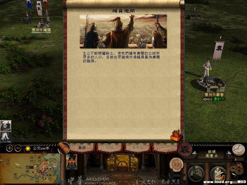 kingdoms 2013-07-17 08-23-55-82.jpg