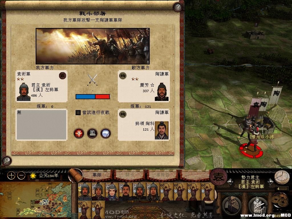 kingdoms 2013-07-17 14-01-56-50.jpg