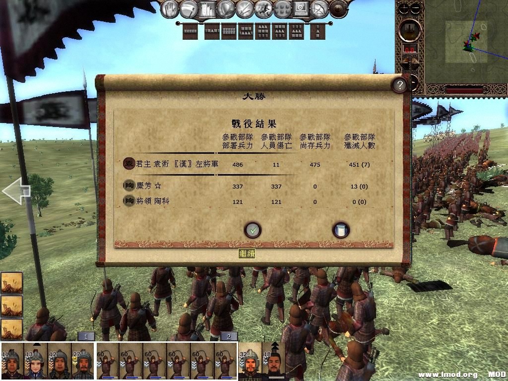 kingdoms 2013-07-17 14-15-40-18.jpg