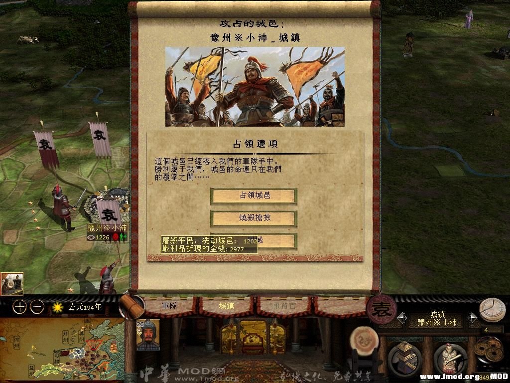 kingdoms 2013-07-17 14-17-08-24.jpg