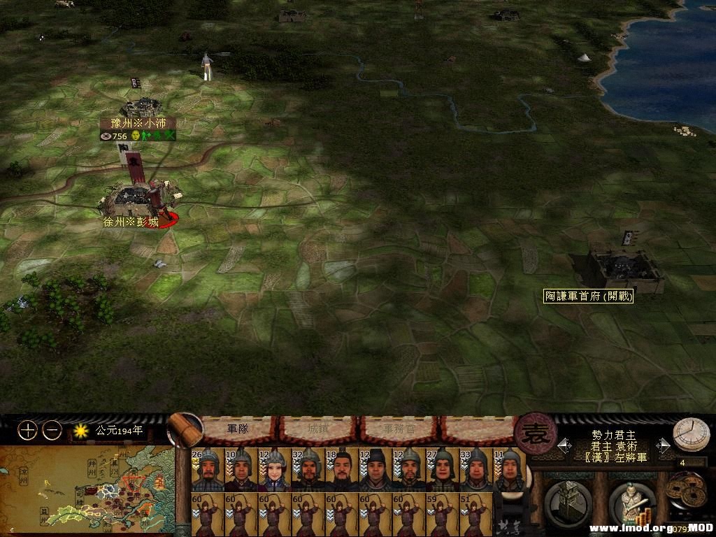 kingdoms 2013-07-17 14-18-38-05.jpg