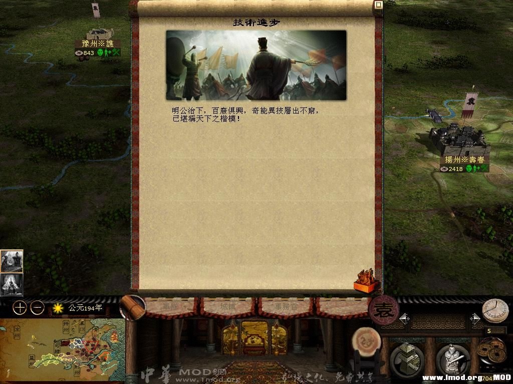 kingdoms 2013-07-17 14-21-43-64.jpg