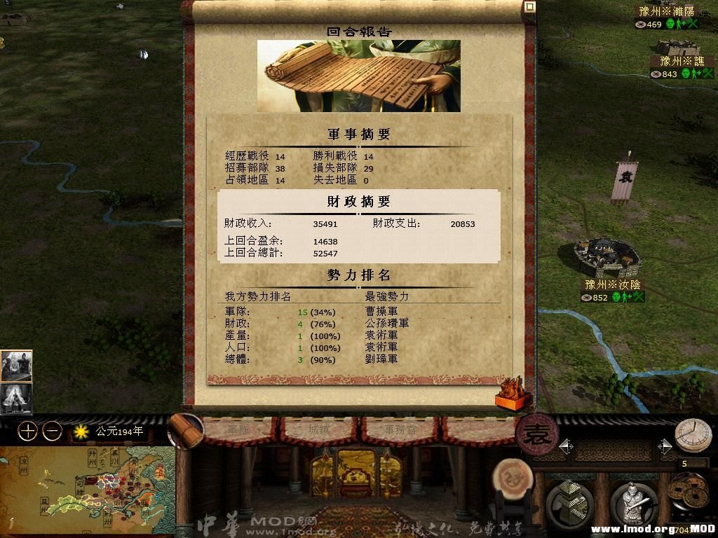 kingdoms 2013-07-17 14-21-46-63.jpg