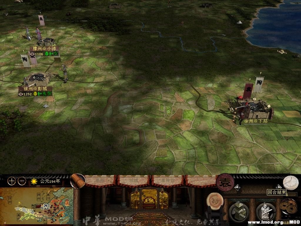 kingdoms 2013-07-17 14-44-05-12.jpg