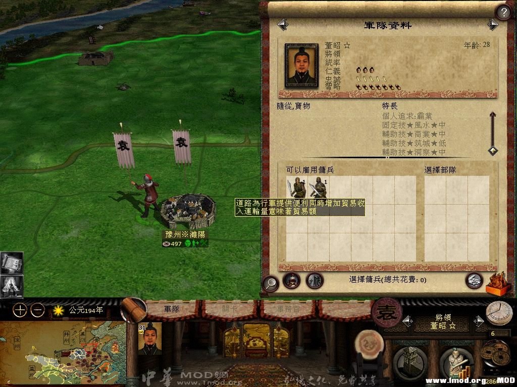 kingdoms 2013-07-17 14-47-42-05.jpg