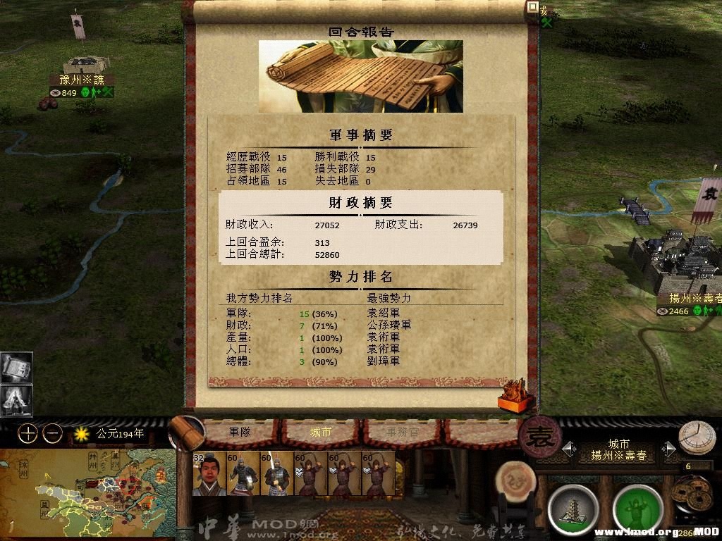 kingdoms 2013-07-17 14-47-52-00.jpg