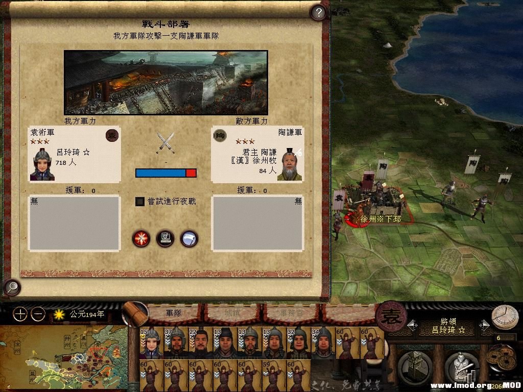 kingdoms 2013-07-17 14-50-35-68.jpg