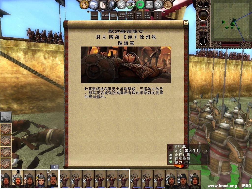 kingdoms 2013-07-17 15-03-30-23.jpg