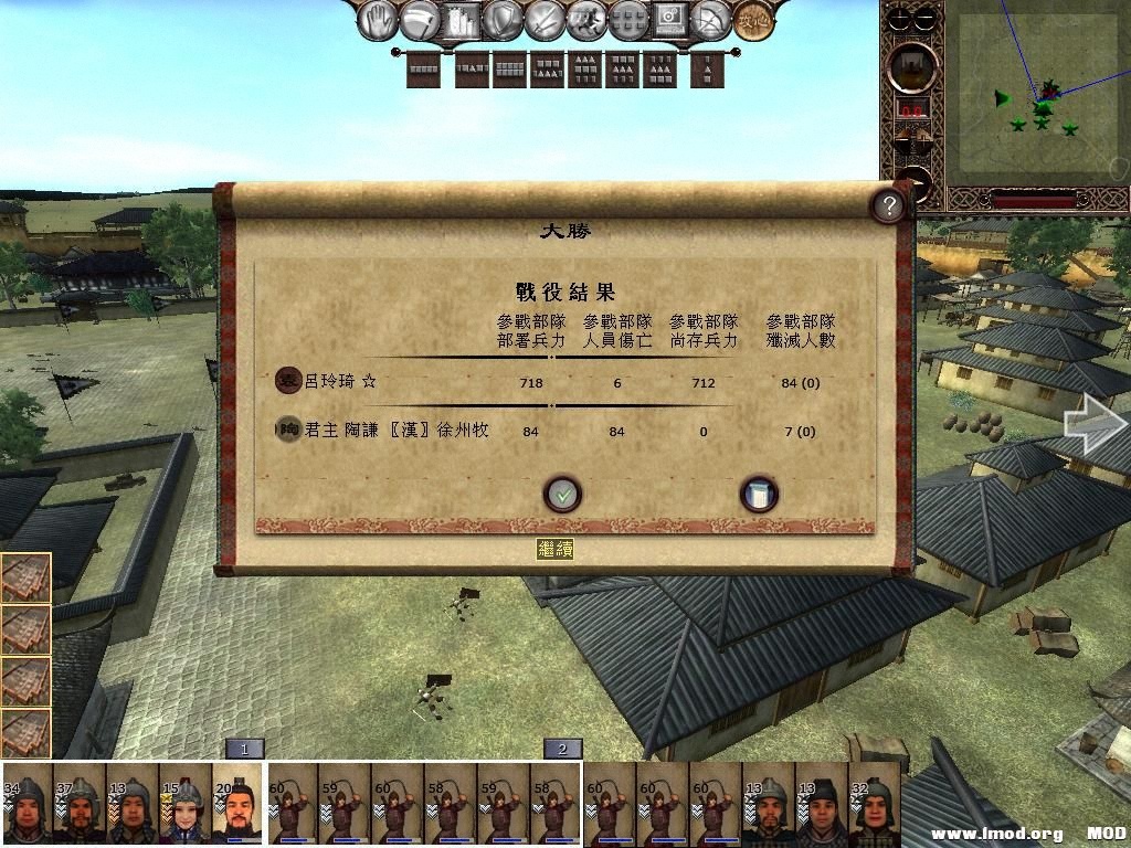 kingdoms 2013-07-17 15-03-54-18.jpg